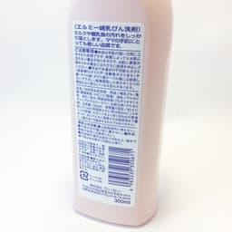 Nước rửa bình sữa KOSE 300ml chiết xuất từ thiên nhiên (Nội Địa Nhật) 3