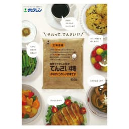 Đường Củ Cải Hokuren Nhật Bản Cho Bé (650g) 3