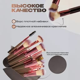 Bộ 10 Cọ Trang Điểm LHWA Tông Đen Vàng Cọ Mắt Cọ Chi Tiết Túi Da Sang Trọng Kèm Theo 4