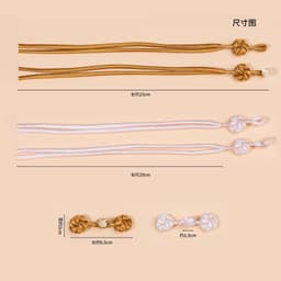 Nút Áo HOA MẠN ĐÀ LA Tua Rua - Cúc Tàu Thủ Công Phụ Kiện Sườn Xám Hanfu Áo Dài Cách Tân 3