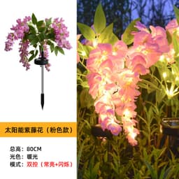 Đèn Led năng lượng mặt trời Wisteria Lantern Đèn sàn chống nước ngoài trời Đèn bãi cỏ năng lượng mặt trời Sân vườn trang trí Mô phỏng Hoa 8