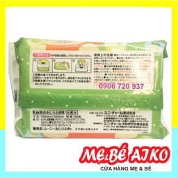Khăn ướt Moony Không Mùi 99% Nước Tinh Khiết nội địa Nhật gói 76 tờ/gói 3