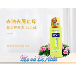 Dầu Xả Giảm Gàu Và Ngứa Da Đầu Lion 320ml 4