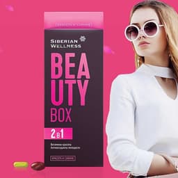 Thực phẩm Siberian Wellness Beauty box, Hỗ trợ duy trì sức khỏe của phái nữ, Hộp 30 gói 2