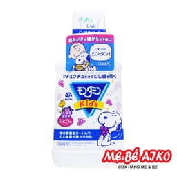 NƯỚC SÚC MIỆNG CHO BÉ MONDAMINE KID'S PENUTS 250ML NHẬT BẢN 3