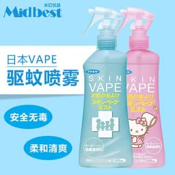 Xịt chống muỗi cho bé Skin Vape 200ml Nhật Bản 7