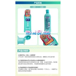 Dầu gội Giảm gàu & ngứa da đầu Okuto Lion 320ml 8