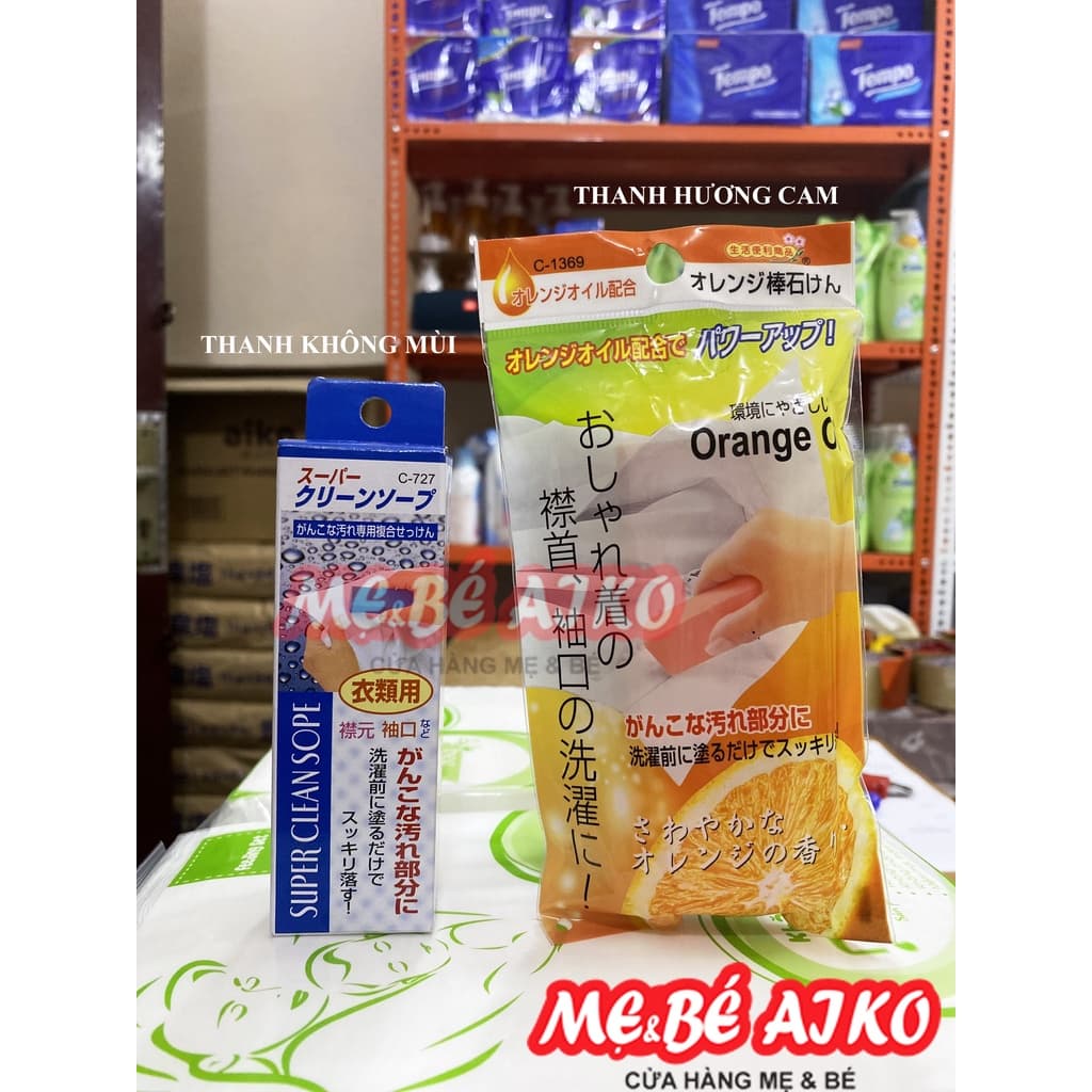 Set 2 thanh xà phòng giặt cổ áo Nhật