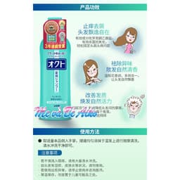 Dầu gội Giảm gàu & ngứa da đầu Okuto Lion 320ml 7