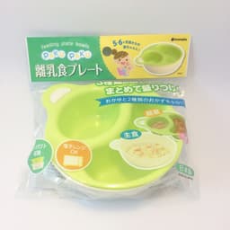 Bát ăn chia ngăn Inomata Hàng Nhật cho bé (màu xanh lá) 6