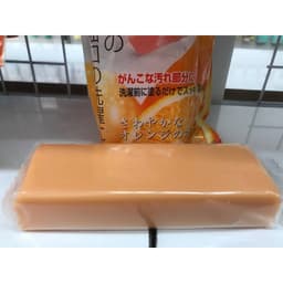 THANH XÀ PHÒNG tẩy trắng các vết ố trên áo như ở cổ tay áo, vùng nách, ống cổ áo sơ mi ( HƯƠNG CAM) 4