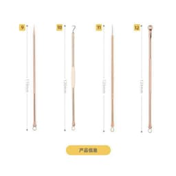 Set 4 cây nặn mụn chuyên nghiệp 5