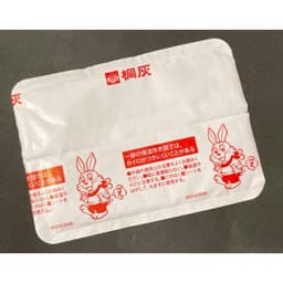 Miếng Dán Giữ Nhiệt, Giữ Ấm Cơ Thể Con Thỏ Nội Địa Nhật - 1 Miếng 7
