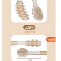 Sét Rơ Lưỡi + Bàn Chải Silicon Cho Bé 0-18 THÁNG Chính hãng 2
