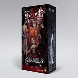 (LT-150) Hộp quà Identity V Violet Evergarden Toàn chức cao thủ chữ nhật đứng anime chibi sưu tầm 2