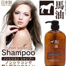 Dầu Gội - DẦU Xả Mỡ Ngựa Horse Oil Natural Nhật Bản – 600mL 5
