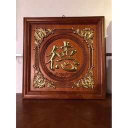 Tranh Chữ Đức Gỗ Hương Chữ hán treo tường 4