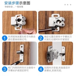 Chốt kẹp, con lăn cửa tủ, chốt sập, chốt cánh cửa tủ, chốt hít, chốt sập nâu. 2