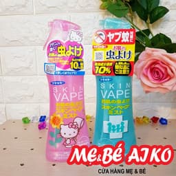 Xịt chống muỗi cho bé Skin Vape 200ml Nhật Bản 2