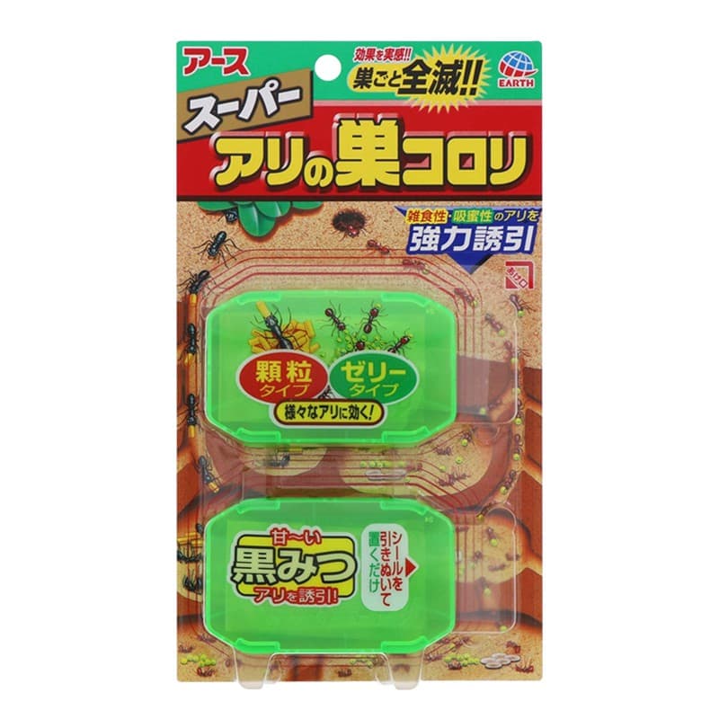 [CHUẨN NHẬT] Vỉ 2 khay diệt kiến Super Arinosu Koroki