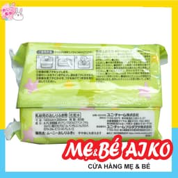 Set 5 gói Khăn ướt Moony nội địa Nhật gói 80 tờ/gói - Giao Mẫu Ngẫu Nhiên 8