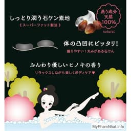 Xà Phòng Giảm Thâm Nách Pelican Nhật Bản 100g 4