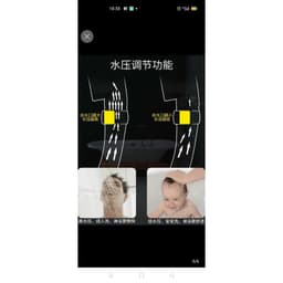 vòi tắm tăng áp hoa sen tăng áp thông minh 2 chế độ tăng áp gấp 5 lần Có chế độ TIẾT KIỆM NƯỚC GIA DỤNG VĨNH NGÂN 4