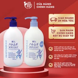 Sữa Dưỡng Thể Dưỡng Sáng Da Nhật Bản Hatomugi Moisturizing & Conditioning The Body Milk 400ml 1