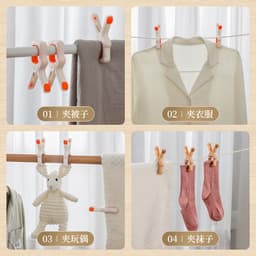 Kẹp Phơi Quần Áo Chống Gió Chống Rơi Mềm Mại Tiện Dụng 4