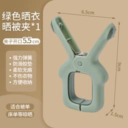 Kẹp Phơi Quần Áo Chống Gió Chống Rơi Mềm Mại Tiện Dụng 8