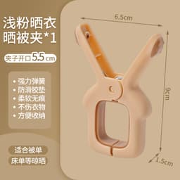 Kẹp Phơi Quần Áo Chống Gió Chống Rơi Mềm Mại Tiện Dụng 7