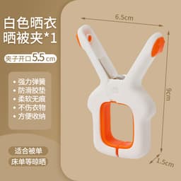 Kẹp Phơi Quần Áo Chống Gió Chống Rơi Mềm Mại Tiện Dụng 6