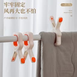 Kẹp Phơi Quần Áo Chống Gió Chống Rơi Mềm Mại Tiện Dụng 3
