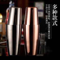 Stainless Steel Boston Shaker Fancy Cocktail Shaker Matte Shaker Bar Cocktail Modulation Shaker/Boston Shaker 3