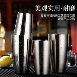 Stainless Steel Boston Shaker Fancy Cocktail Shaker Matte Shaker Bar Cocktail Modulation Shaker/Boston Shaker 2
