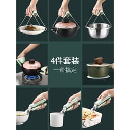 🍀FREESHIP🍀 Bộ Dụng Cụ Kẹp Gắp Đồ Nóng Thức Ăn Đa Năng Inox Chống Bỏng Kèm Găng Tay, Miếng Lót Nồi Silicon [Set 6 món] . 8