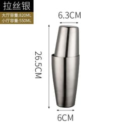 Stainless Steel Boston Shaker Fancy Cocktail Shaker Matte Shaker Bar Cocktail Modulation Shaker/Boston Shaker 5