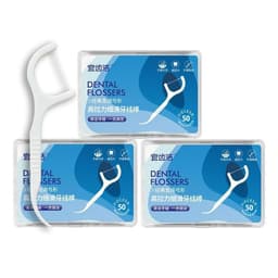 SET 3 HỘP tăm chỉ nha khoa 50 cái 2 đầu siêu tiện dụng 1