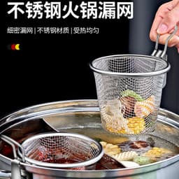 Giỏ lưới cài nồi lẩu lọc vớt thức ăn nhúng lẩu bằng inox an toàn tiện lợi 11x9.5cm 3