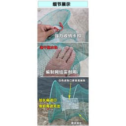Lồng bẫy cá lò xo tiện lợi - Đồ Câu SIMANO 3