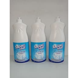 Nước rửa bát chén Thái Lan không mùi không hại da tay dạng túi 550ml, chai 750ml, can 3200ml 7
