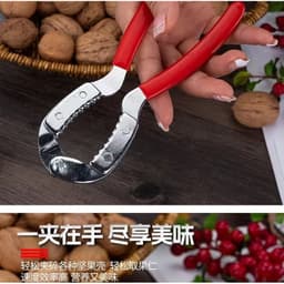 Dụng cụ mở hạt óc chó dày, dụng cụ bóc vỏ hạt óc chó đen, kẹp hạt, kìm bóc hạt óc chó 9