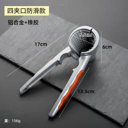 Kìm bóc vỏ hạt óc chó, dụng cụ mở hạt hồ đào bền bỉ, công cụ đa chức năng bẻ hạt óc chó 1