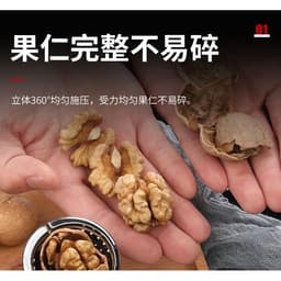 Kìm bóc vỏ hạt óc chó, dụng cụ mở hạt hồ đào bền bỉ, công cụ đa chức năng bẻ hạt óc chó 4