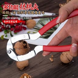 Dụng cụ mở hạt óc chó dày, dụng cụ bóc vỏ hạt óc chó đen, kẹp hạt, kìm bóc hạt óc chó 3