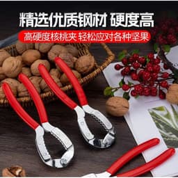 Dụng cụ mở hạt óc chó dày, dụng cụ bóc vỏ hạt óc chó đen, kẹp hạt, kìm bóc hạt óc chó 8