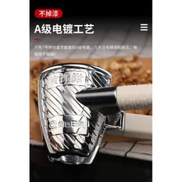Kìm bóc vỏ hạt óc chó, dụng cụ mở hạt hồ đào bền bỉ, công cụ đa chức năng bẻ hạt óc chó 9