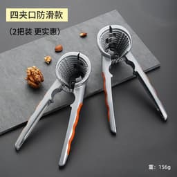 Kìm bóc vỏ hạt óc chó, dụng cụ mở hạt hồ đào bền bỉ, công cụ đa chức năng bẻ hạt óc chó 3