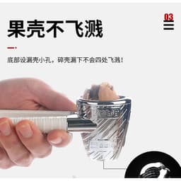 Kìm bóc vỏ hạt óc chó, dụng cụ mở hạt hồ đào bền bỉ, công cụ đa chức năng bẻ hạt óc chó 6