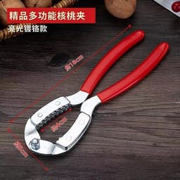Dụng cụ mở hạt óc chó dày, dụng cụ bóc vỏ hạt óc chó đen, kẹp hạt, kìm bóc hạt óc chó 2